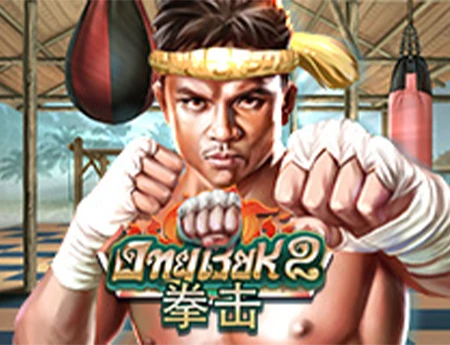 Ong Bak 2